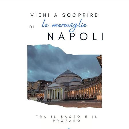 Appartement Purgatorio House à Naples Extérieur photo